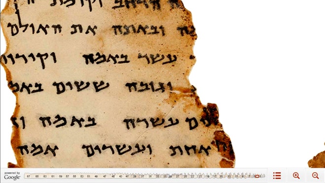 dead sea scrolls online